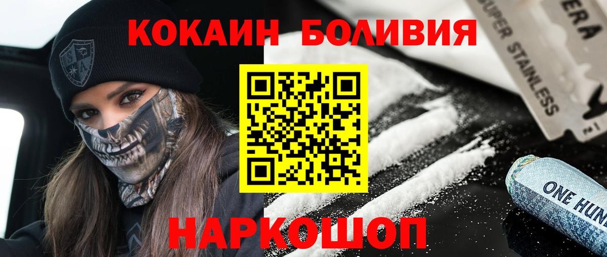 Кокаин Fish Scale Артёмовский