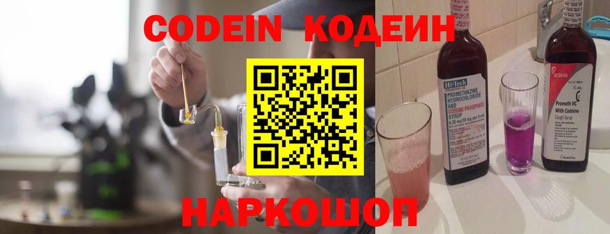 А ПВП СК кристаллы  Гашиш  Конопля  Вход с VPN  МЕТ  Артёмовский  Меф МЯУ МЯУ кристаллы 