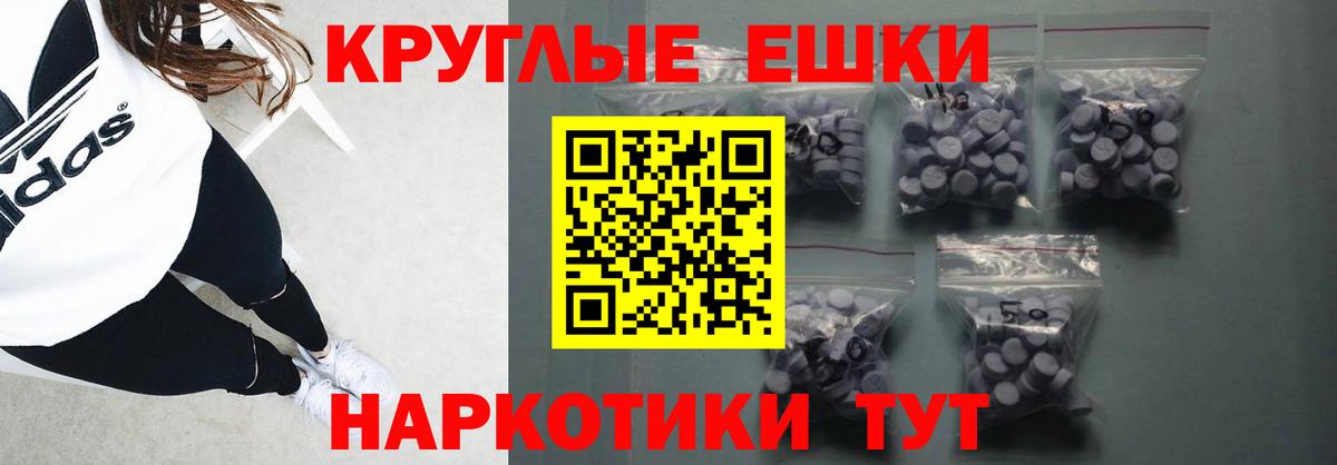 Артёмовский  Ecstasy Cube  Экстази  Вход с VPN  Ecstasy 300 mg 
