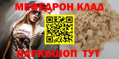 альфа пвп VHQ Ставрополь