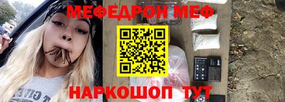 альфа пвп VHQ Ставрополь