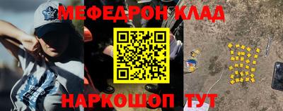 меф VHQ Среднеуральск