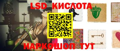 альфа пвп VHQ Ставрополь