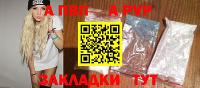 COCAINE Старая Купавна