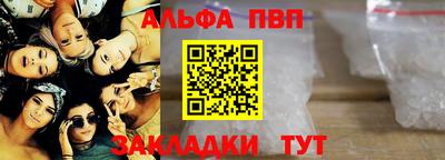 COCAINE Старая Купавна