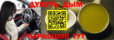 COCAINE Старая Купавна