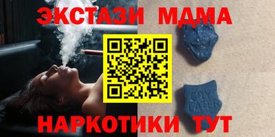 альфа пвп VHQ Ставрополь