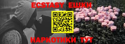 COCAINE Старая Купавна
