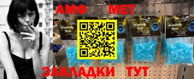 меф VHQ Среднеуральск
