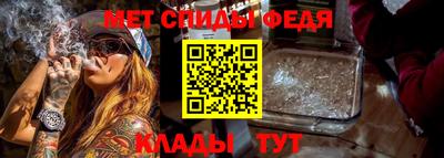 меф VHQ Среднеуральск