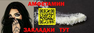 меф VHQ Среднеуральск