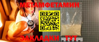 меф VHQ Среднеуральск