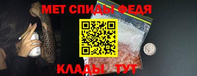 альфа пвп VHQ Ставрополь