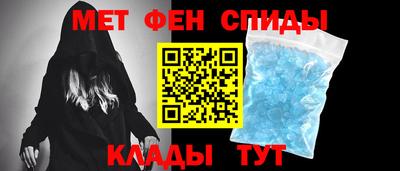меф VHQ Среднеуральск