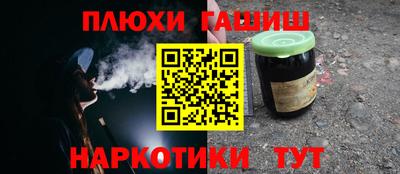 альфа пвп VHQ Ставрополь