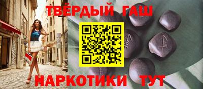 альфа пвп VHQ Ставрополь