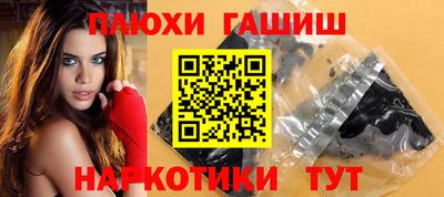 альфа пвп VHQ Ставрополь