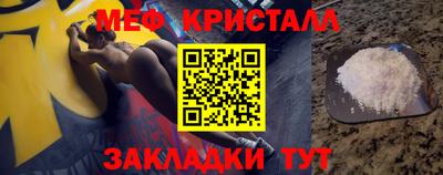 меф VHQ Среднеуральск