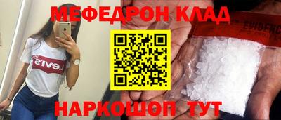 COCAINE Старая Купавна
