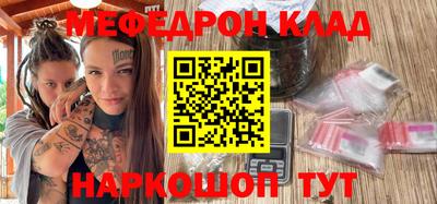 COCAINE Старая Купавна