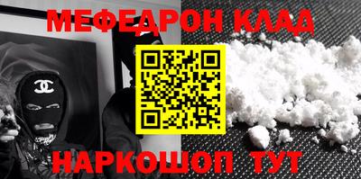 альфа пвп VHQ Ставрополь