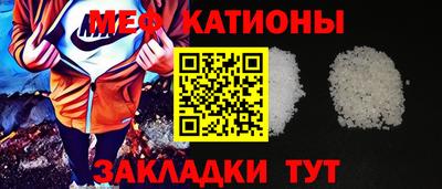 меф VHQ Среднеуральск