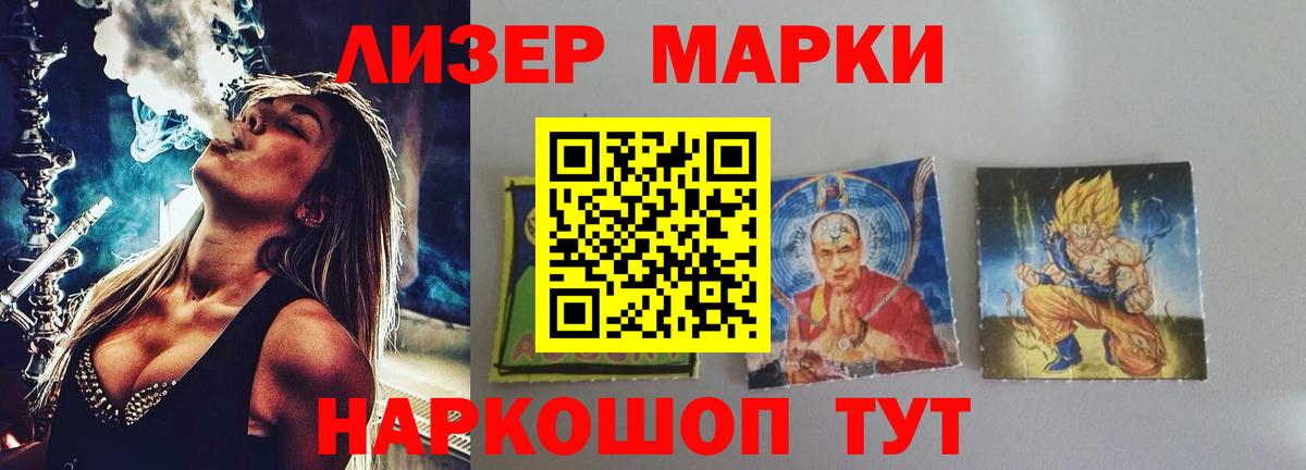 ЛСД экстази ecstasy  Лсд 25 экстази ecstasy  Артёмовский  Лсд 25 экстази  Вход с VPN 