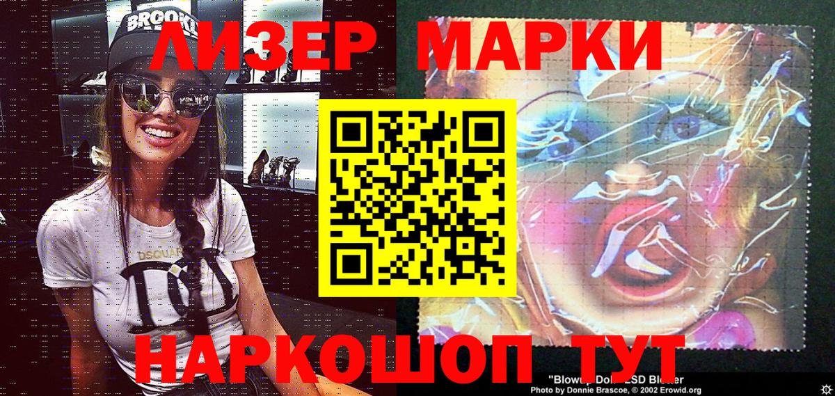 Артёмовский  Марки NBOMe  Вход с VPN  Марки NBOMe 1500мкг 