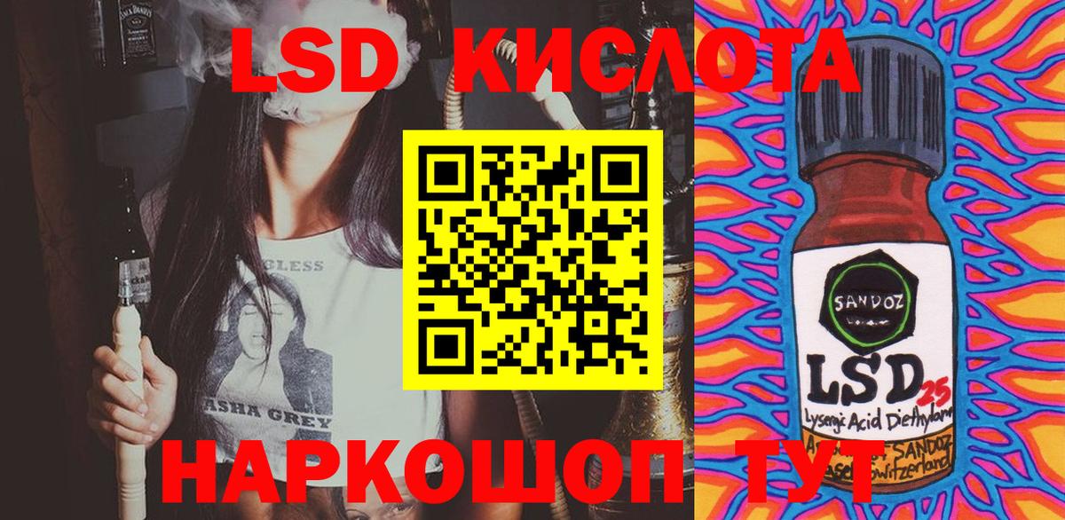 Марки NBOMe 1500мкг Артёмовский