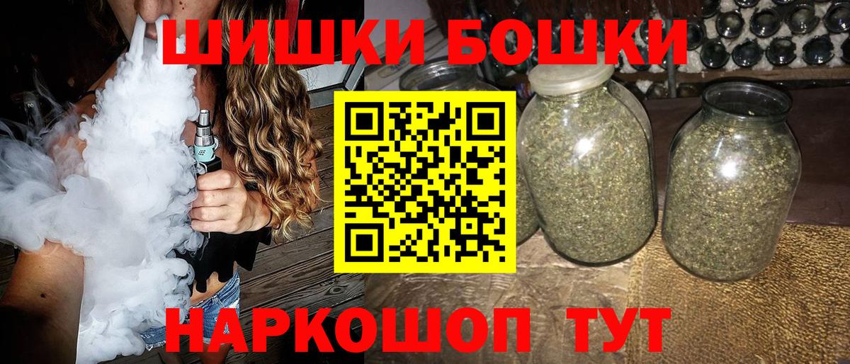 Канабис LSD WEED  Конопля VHQ  Конопля семена  Вход с VPN  Артёмовский 